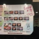 북창동순두부 이미지