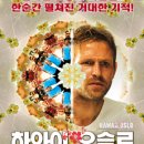오슬로 이미지