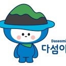 다섬 서울신문