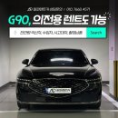 어디가렌트카 이미지