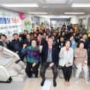 효창제2경로당 이미지