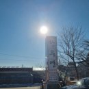 금학로136번길 이미지