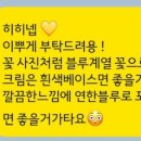 우잉케이크