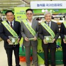 석곡농협 하나로마트 이미지