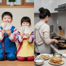 꽃며느리 | [솔직후기] 웃음꽃 핀 아이들 vs 눈치꽃 핀 며느리? 설날 풍경 극과 극 비교!