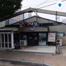 투인샤브 칠곡왜관점 | 칠곡군 왜관읍 투인샤브 맛있는 일상