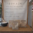 신창현대서비스 | 목포 2박 3일 여행 코스 : 버스 vs 기차 비교부터 현대호텔, 현지인 추천 맛집까지 완벽 가이드