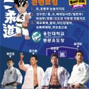 용인대 수락유도관 이미지