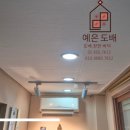 대림1차아파트상가 이미지