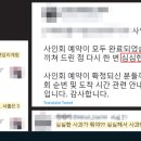 [쓴소리 곧은 소리] ‘심심한 사과’를 ‘싱거운 사과’로 해독하는 사람들 이미지