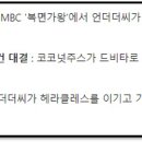 언더더씨 이미지