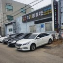 팀정비사업소