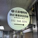 청라지구대 이미지