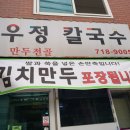 신현2리 마을회관 이미지