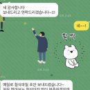 한일시멘트 | #자소서첨삭# 한일시멘트 자소서 첨삭 및 서류 합격 후기 (feat.함께)