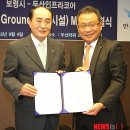 보령건설중기