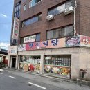 포천맛집 양지식당 지나가다 간판 보고 들어갔다가, 와이프랑 또 오기로 약속한 그 집