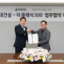 E&Y메디컬 교수신문