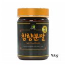 침향몰