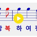 주님세례축일(가나다) 음원~ 이미지