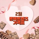 으뜸플러스안경 효성점 이미지