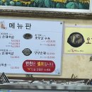 신돈값하는 국밥집 이미지