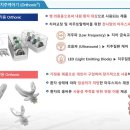 우리메디텍 이미지