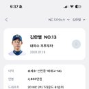 감독이 생각하는 죽어도 백업 선수vs죽어도 주전 선수 이미지