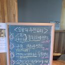한림정식