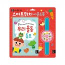 우리사운드 이미지