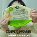 다솜이네반찬 | 푸드케어 간편 유아식 한우솥밥 3종 전자렌지 1분 30초 간편조리