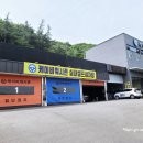 케이비공업사 - 서구 건지로318번길 32 | 케이비공업사
