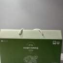 바른몸건강지킴이안마원 | 위 건강 지킴이, &#39;바른농장 프리미엄 유기농 브로콜리 양배추즙&#39;