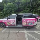 다나은한방병원 네이버블로그