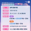 남악복합주민센터 이미지