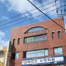 로뎀나무미술교습소 - 군포시 수리산로203번안길 6 | 로뎀나무미술교습소