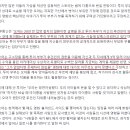 블라인드 사이드’ 실제 주인공, 양부모 상대 소송 제기 이미지