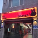 강원전자 | 삼척 전자담배, 담타 강원삼척점에서 기기 변경 솔직 후기