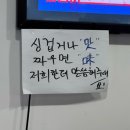 노유산어린이공원 | [서울/건대] 건대입구 양꼬치거리 맛집 '만족발사' 방문 후기