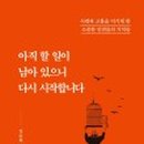 스피치(주간) 이미지