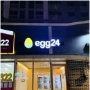 에그24 네이버블로그