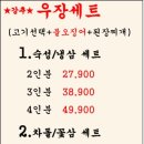 우장회관 - 강서구 | 우장회관