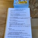 우니메이카 포천점 | 우니메이카 포천점 커플캠핑 서울근교캠핑 개별화장실있는 깨끗한캠핑장 추천