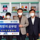 꿈동산지역아동센터 이미지