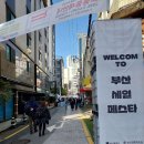 공구의거리 이미지