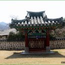 변경복 효자각卞景福 孝子閣 | 내수읍 변경복 효자각(內秀邑 卞景福 孝子閣)