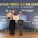 주식회사 패스트레인 이미지