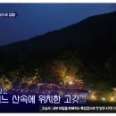 엔학고레