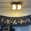 유키돈까스 | 인천시청역 카레와 돈까스 맛집으로 유명한 유키돈까스 내돈내산 후기