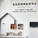 김제행동하는청년협동조합